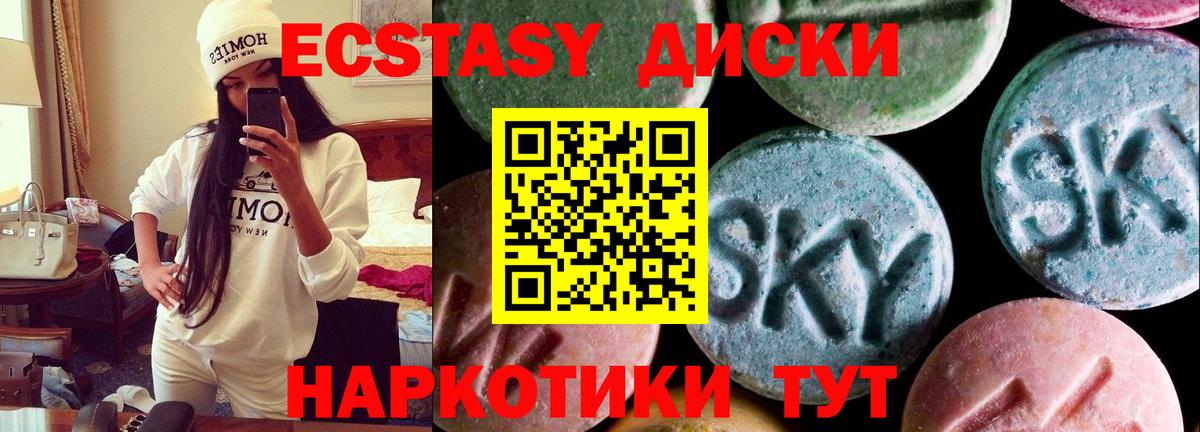 Донской  ЭКСТАЗИ TESLA  Вход с VPN  Ecstasy Philipp Plein 