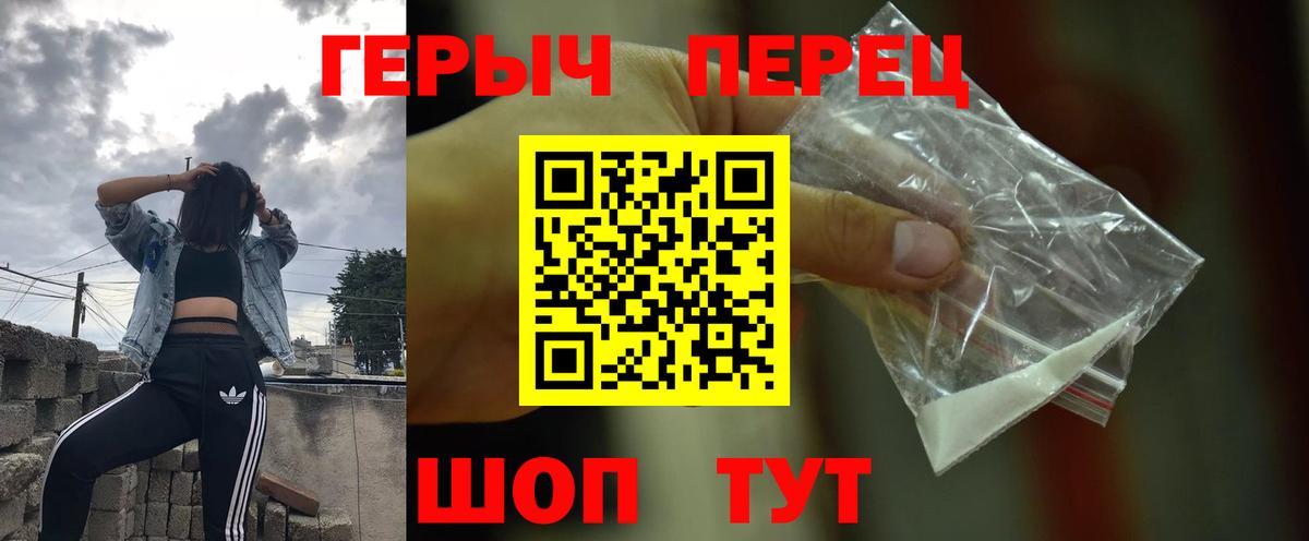 Донской  Героин Афган  ГЕРОИН  Вход с VPN 