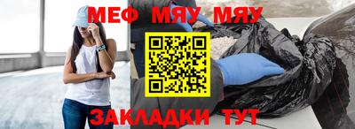 крисы Кумертау