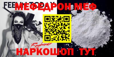 крисы Кумертау