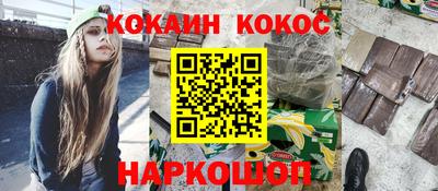 кокс Кулебаки