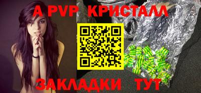 Альфа ПВП Кунгур