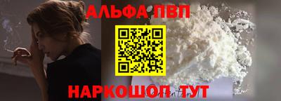 Альфа ПВП Кунгур