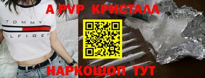 Альфа ПВП Кунгур