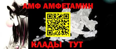 Альфа ПВП Кунгур