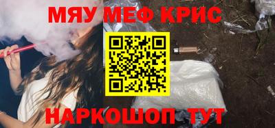 крисы Кумертау