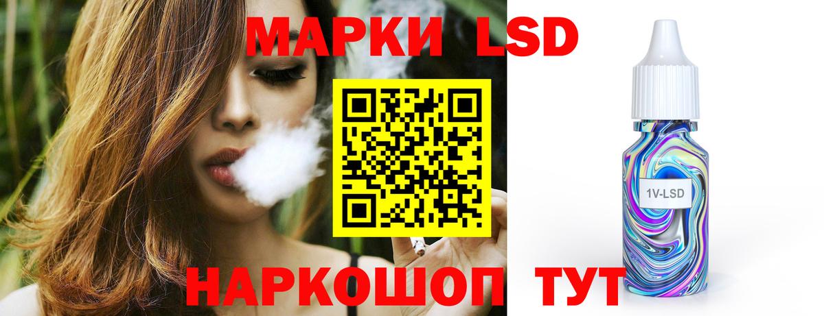 ЛСД экстази кислота Донской