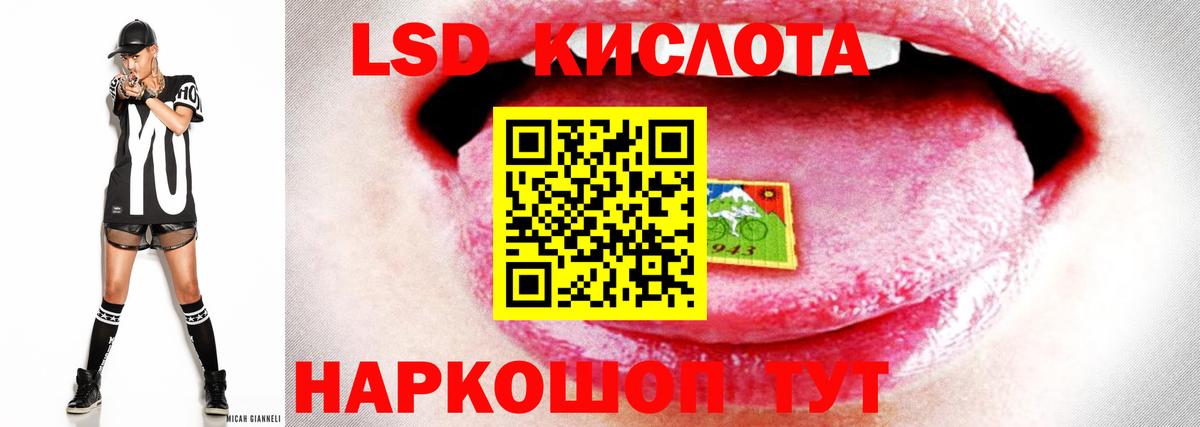 Лсд 25 экстази ecstasy  Вход с VPN  Лсд 25 экстази  Донской  ЛСД экстази ecstasy 