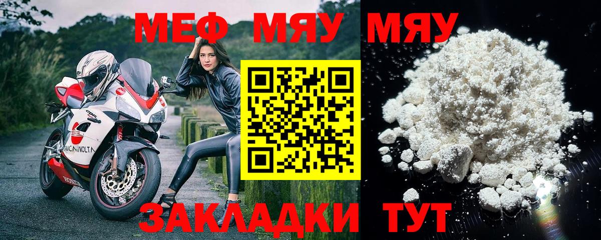 КОКАИН  Каннабис  Донской  МЕТАМФЕТАМИН  МЕФ   Вход с VPN 