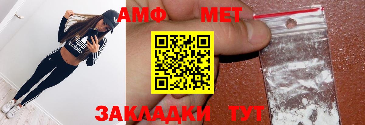 Донской  Метамфетамин Декстрометамфетамин 99.9%  Метамфетамин Декстрометамфетамин 99.9%  Вход с VPN 