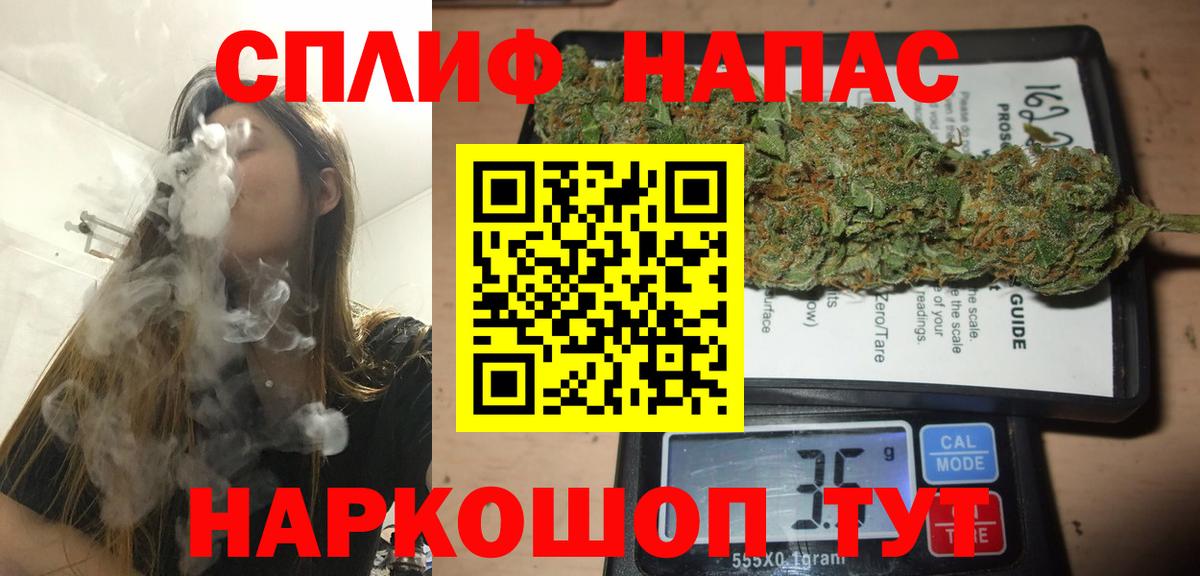 Марихуана Ganja  Марихуана сатива  Бошки марихуана Amnesia  Вход с VPN  Донской 